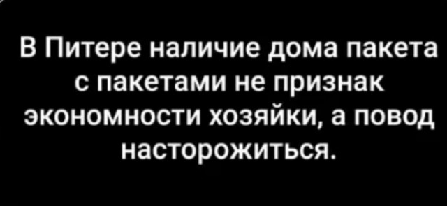 Бредзона 06.08.2020