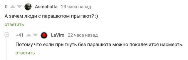 Картинки разнообразные. На злобу дня и на доброту (27.08)
