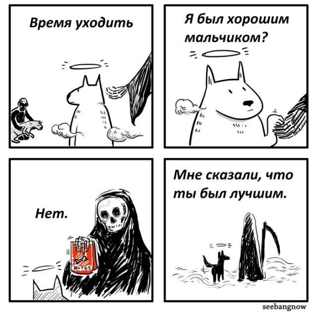 «Чудовище»