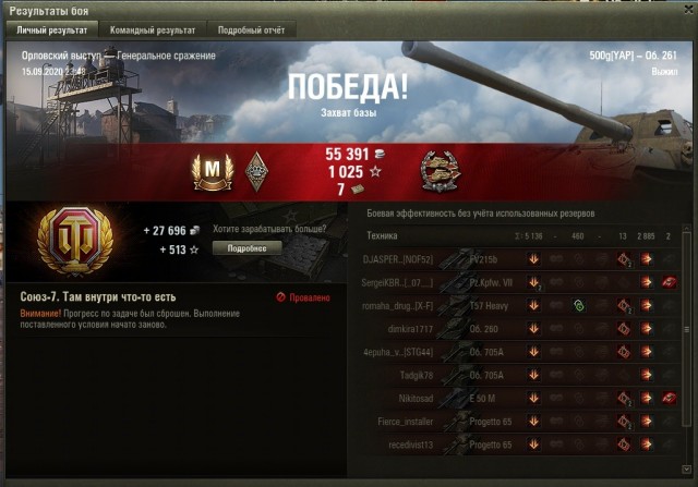 Wargaming 59