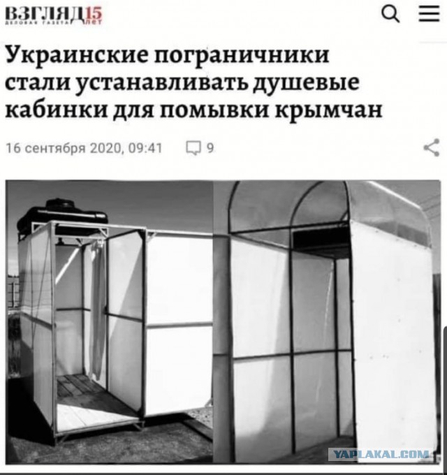 Симферопольское водохранилище достигло критического уровня обмеления