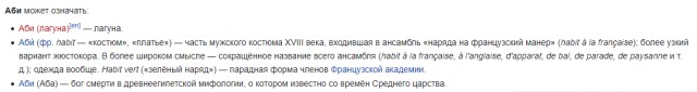 Кто такая Баба-Яга?