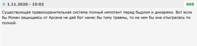 «Мы этого не оставим»: 300 волгоградских риелторов хотят навестить зачинщицу конфликта в родительском чате