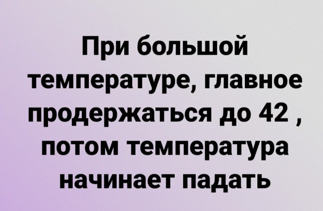 Бредзона 03.11.2020