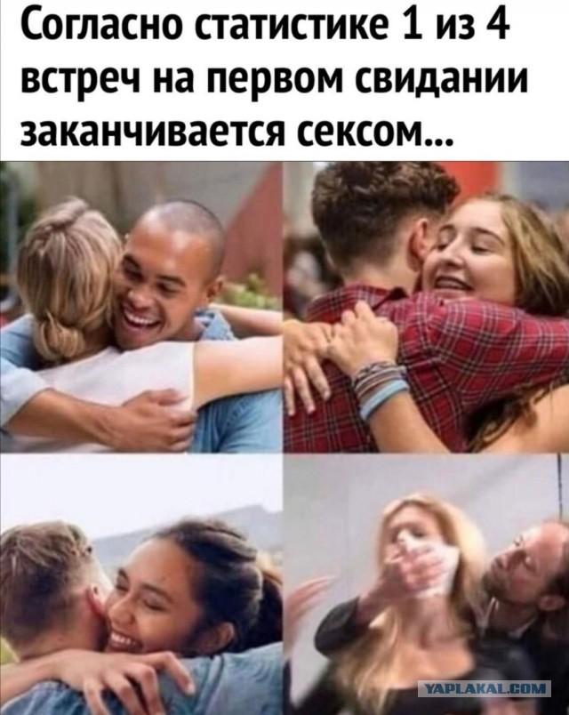 Бредзона 10.11.2020
