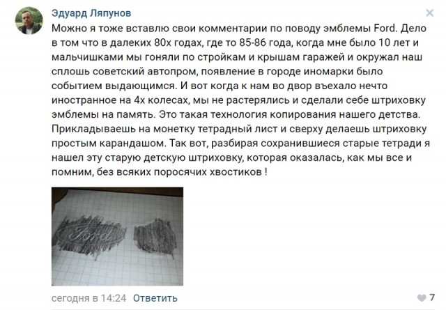 2020 год. Чудовищные изменения реального мира