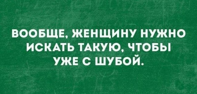 Юмор в картинках 16.11.20