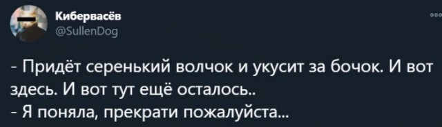 Картинки и мемы для настроения 025