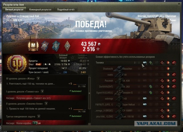 Wargaming 60