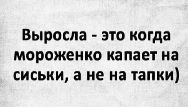 Небольшая разгрузка