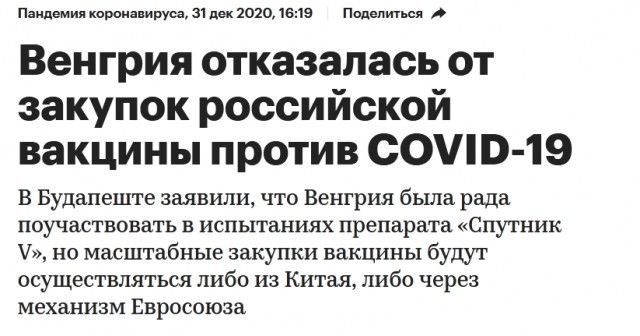 Путин поручил рассмотреть вопрос о сертификатах вакцинированным от COVID-19