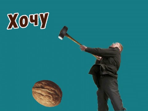 Фор фотожаба