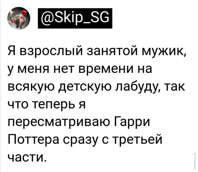 Картинки и мемы для настроения 029