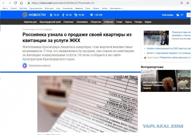 У видео ФБК о "дворце Путина" - более 100 млн просмотров