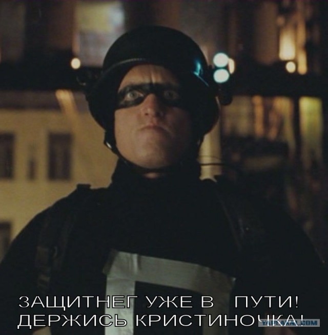 Альберт Акчурин: Порву за мою Кристиночку!
