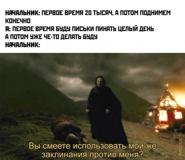 Картинки и мемы для настроения 017