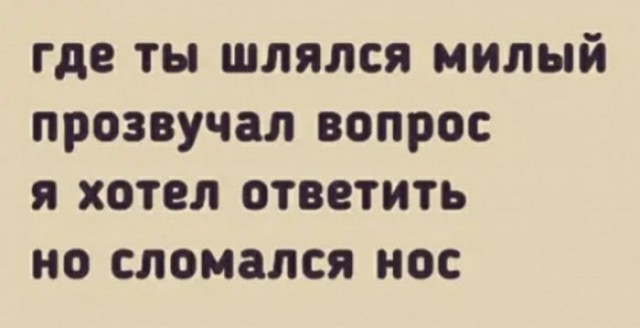 Бредзона и не только