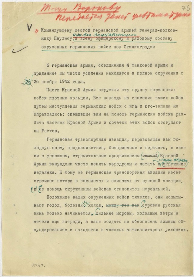 Украина. Началось