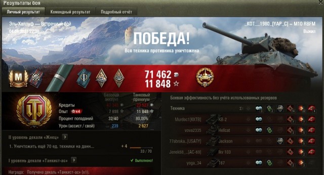 Wargaming 60
