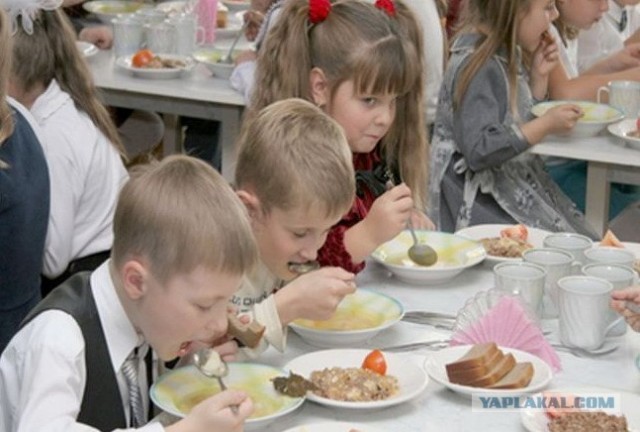 Депутатская кухня