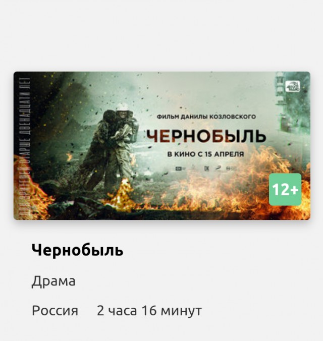 Женщина за 50 никому не нужна