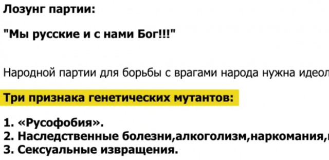 Эксперт по биооружию заявил об опасности обязательной вакцинации