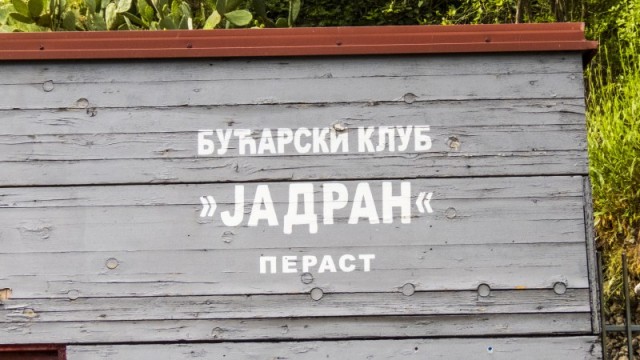 Черногория. Июнь