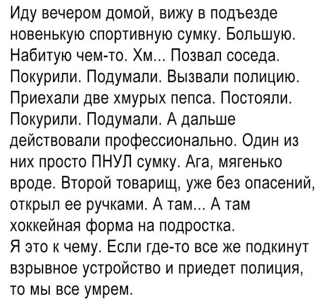 Весёлый полтишок 25.06.