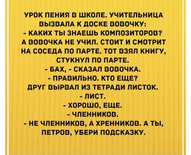 Картинки с надписями и всякие жизненные фразы 3.07.21