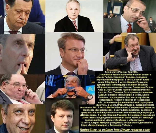 ЕСПЧ обязал Россию узаконить однополые союзы