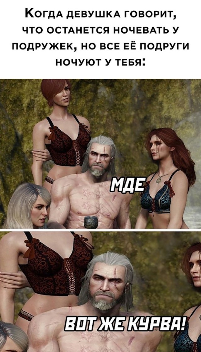 Картинки и мемы для настроения 04.08.2021