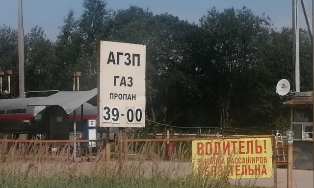Проще отказаться от ГБО на машине...