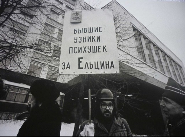 Дичь и лажа 90-х. Странные явления той эпохи