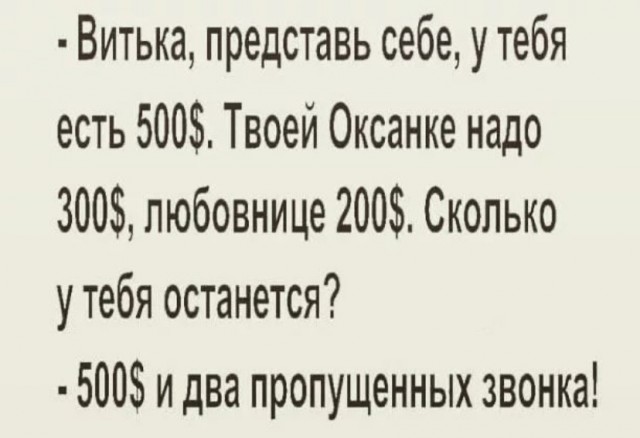 Так себе картинки 01.10.21