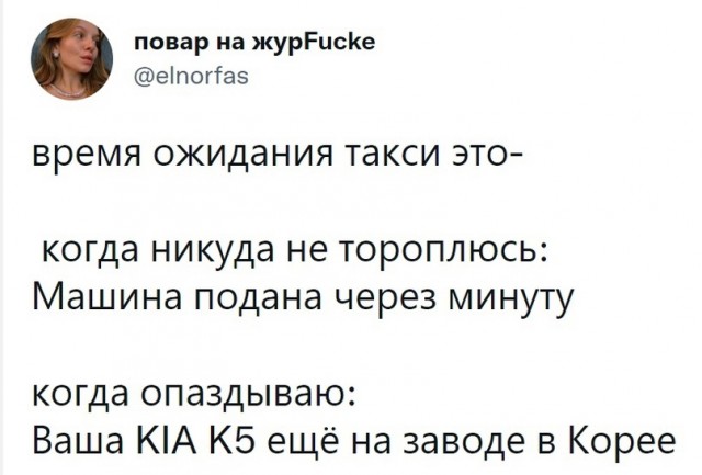 Картинки и мемы для настроения 18.10.2021