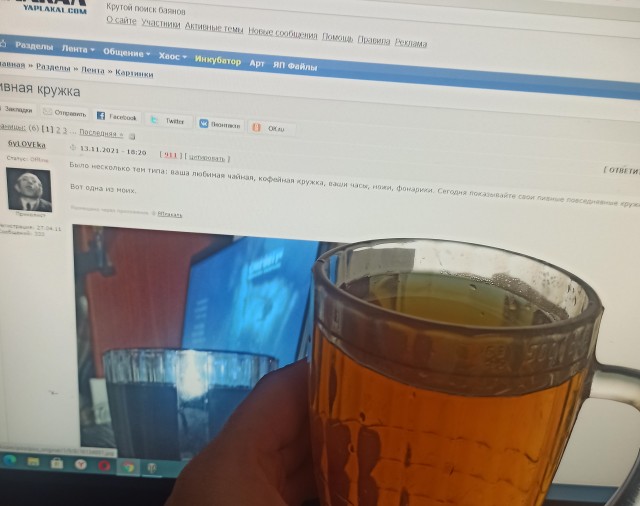 Пивная кружка
