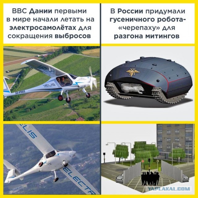 Наука на службе РосГвардии