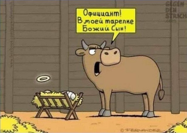 Баянисто-небаянистый юмор 6.12.21