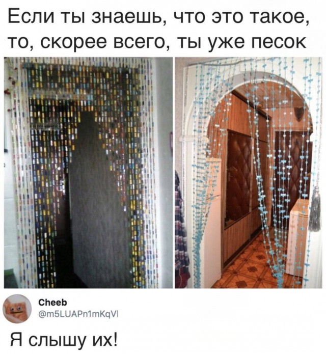 Картинки и мемы для настроения 09.12.2021