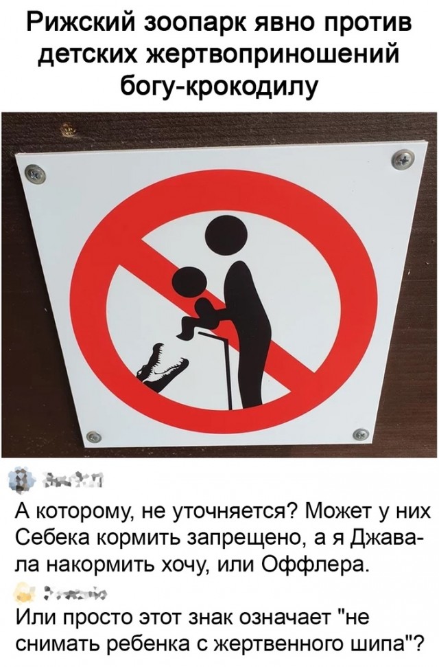 Так себе картинки 22.12.21