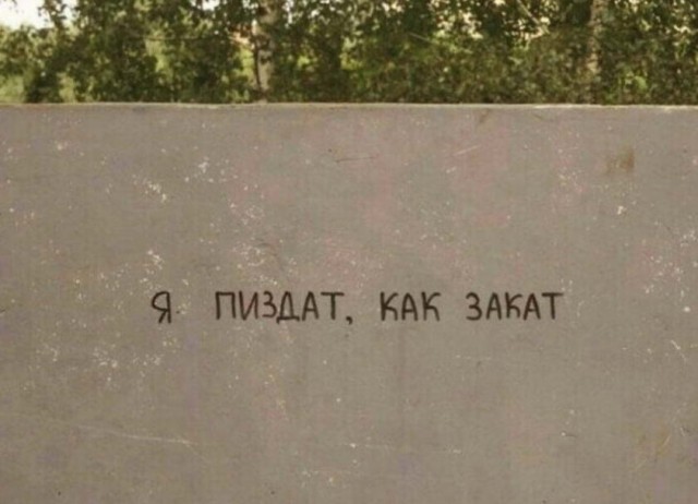 Картинки и мемы для настроения