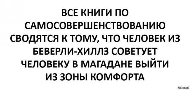 Зачем всю жизнь работать, если все равно не станешь богатым и свободным?