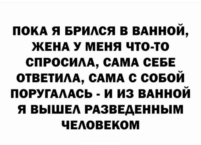 Баянисто-небаянистый юмор 27.01.22