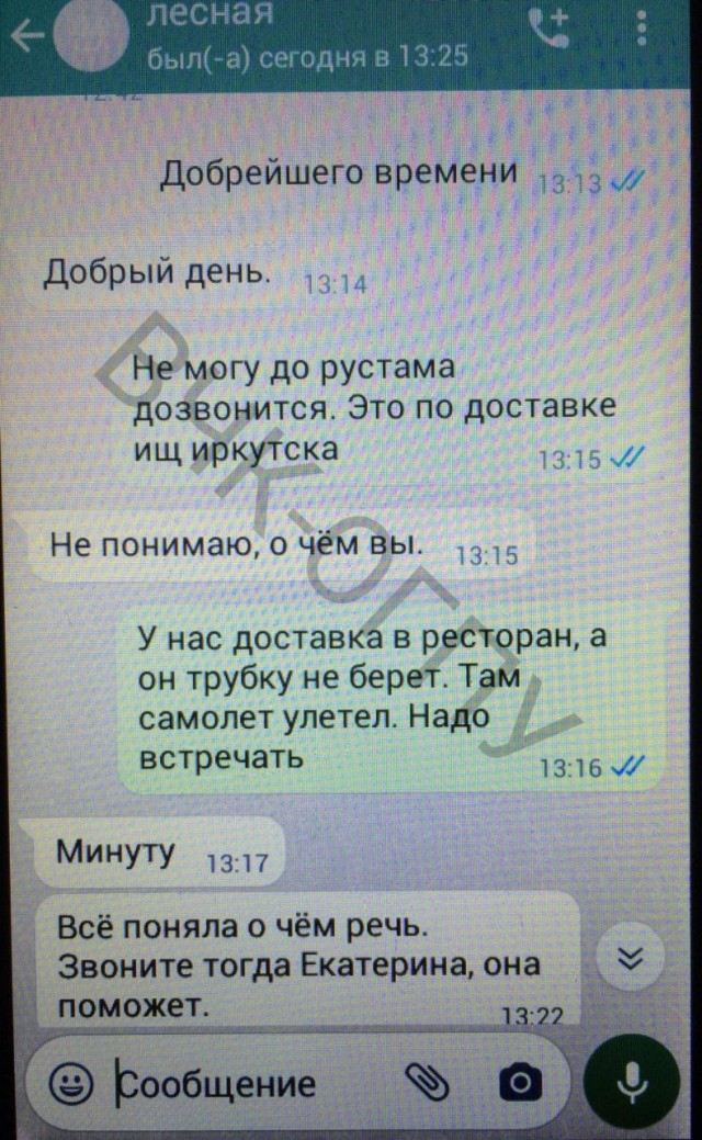 Вам медвежатины? Сейчас организуем