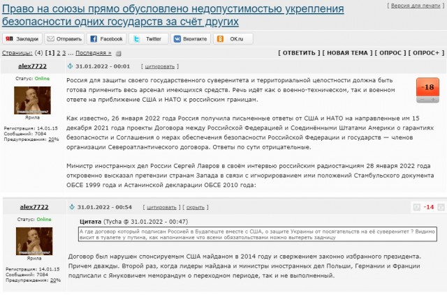 Про ночной ЯП-дозор. Наблюдение.
