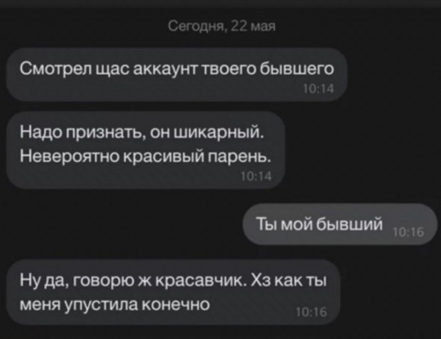 "Я знаю себе цену, просто сейчас по акции": люди с заниженной самооценкой откровенничают