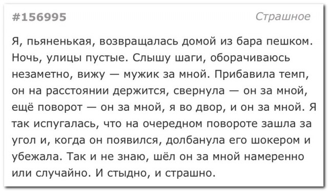 Забавные комментарии из социальных сетей (07.02.22)