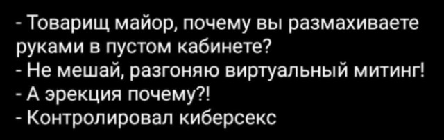 Фигня приходит в полночь, дорогие деграданты