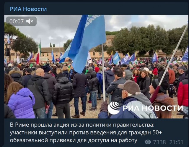 Пандемия. Коронавирус. Россия и мир. Часть 29
