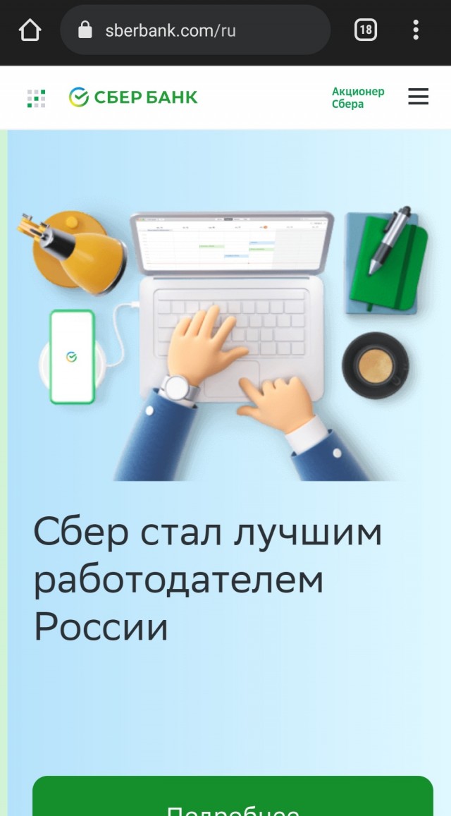 Как теперь ехать на "электричке" в России?